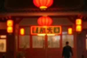 山海不留行封面：雾中远山与结队而行的旅人